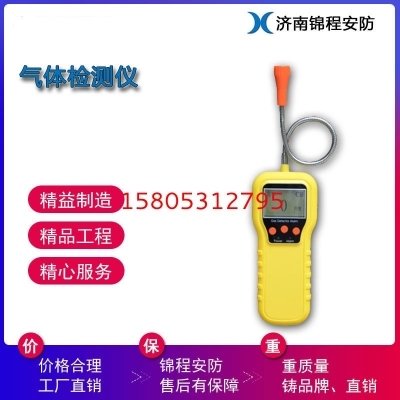 便攜式核輻射檢測儀的作用