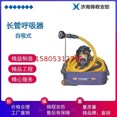 工業中空氣呼吸器的作用